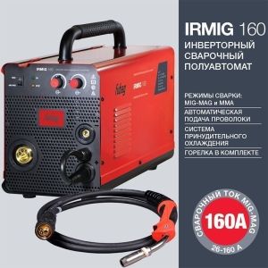 Сварочные инверторы MIG-MAG Fubag IRMIG 160 + горелка FB 150_3m фото