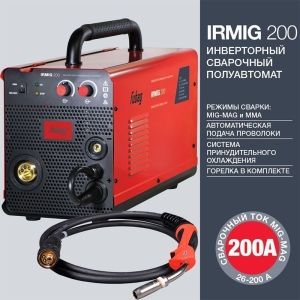 Сварочные инверторы MIG-MAG Fubag IRMIG 200 + горелка FB 250_3m фото