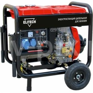Дизельный генератор ELITECH ДЭС 8000 ЕM  Дизельный генератор ELITECH ДЭС 8000 ЕM  фото