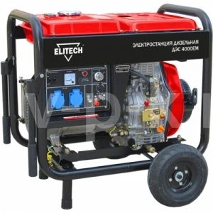Дизельный генератор ELITECH ДЭС 4000 ЕM  Дизельный генератор ELITECH ДЭС 4000 ЕM  фото