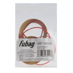 Сервисный набор FUBAG OLSR250 FUBAG Сервисный набор 46524 фото