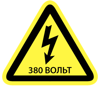 Вольт Интернет Магазин Воронеж Вольт Интернет Магазин Воронеж