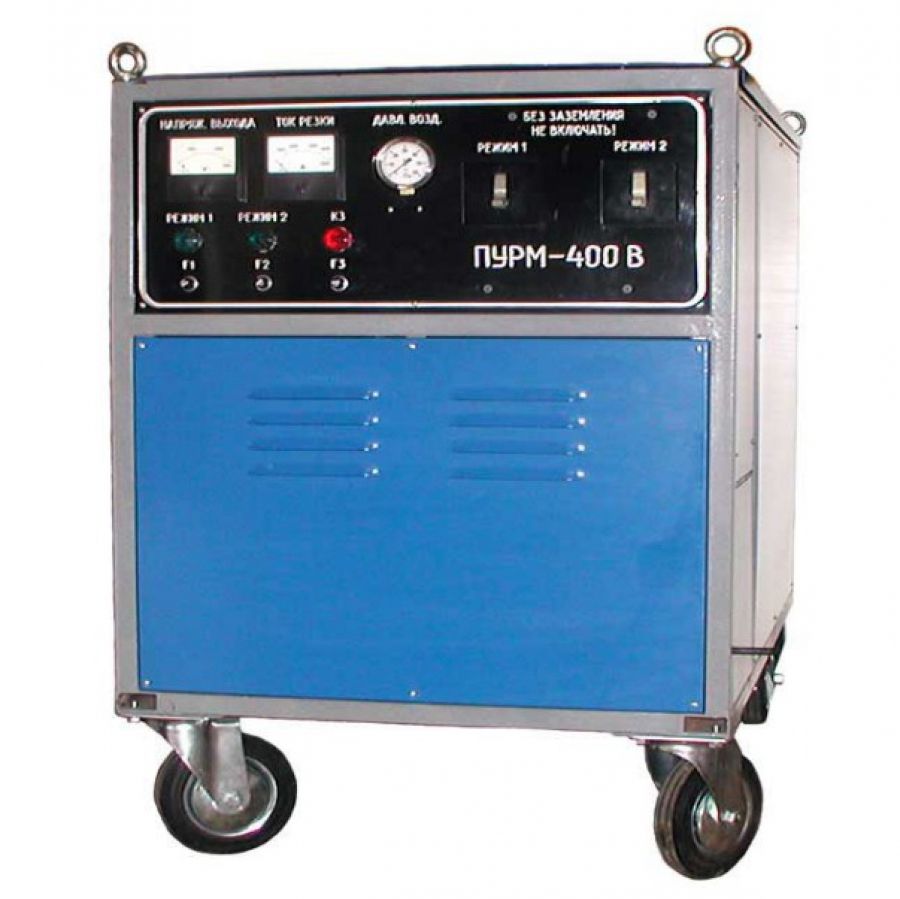 Аппарат плазменной резки 400ВА Аппарат плазменной резки 400ВА