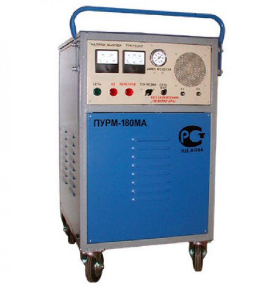 Аппарат плазменной резки 180МА Аппарат плазменной резки 180МА