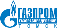 ООО "Газпром газораспределение Томск" (Томск) ООО "Газпром газораспределение Томск" (Томск)