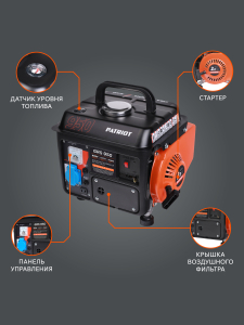 Бензиновый генератор PATRIOT GRS 950 476102219 портативный фото