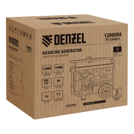 Бензиновый генератор  PS-120EAD-3