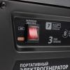 Бензиновый генератор  GP 3510
