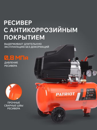 Поршневой компрессор  EURO 24-240 K2