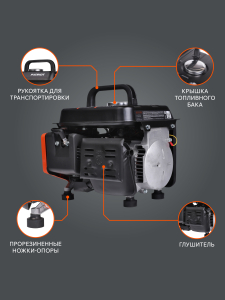 Бензиновый генератор PATRIOT GRS 950 476102219 портативный фото