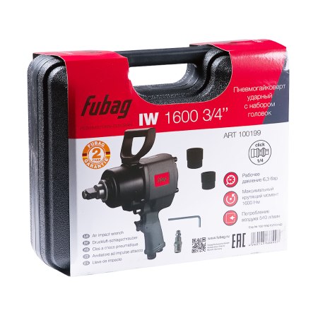 IW1600 3/4" (1600Нм_6.3бар_3/4") + набор головок_кейс IW1600 3/4" (1600Нм_6.3бар_3/4") + набор головок_кейс