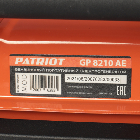 Бензиновый генератор  GP 8210 AE