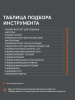 Поршневой компрессор  KDS 280 F24