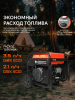 Бензиновый генератор  iGN 11000AWS