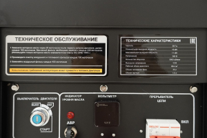 Дизельный генератор Habert H12E3-ATS 00159597 4-х тактный фото