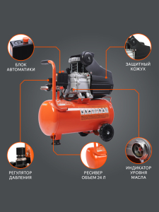 Поршневой компрессор PATRIOT EURO 24-240 масляный фото