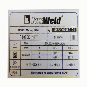 Сварочный инвертор MMA Fox Weld Мастер 162М (ПРОФ ММА) Сварочный инвертор MMA Fox Weld Мастер 162М (ПРОФ ММА) фото