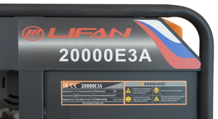 Бензиновый генератор  20000E3A
