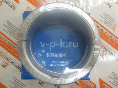 LR020043/44 Пластина коленчатого вала тяги (Crankshaft thrust plate) для AKSA A4CRX46T