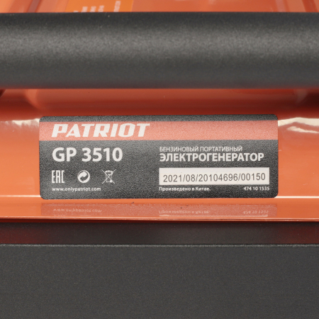 Бензиновый генератор  GP 3510
