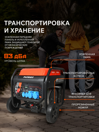 Бензиновый генератор  iGN 11000AWS