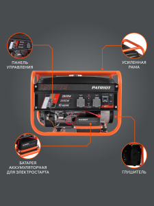 Бензиновый генератор PATRIOT GRS 3500 E 476102250 фото