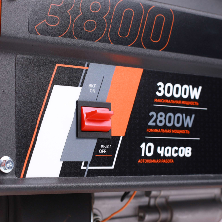 Бензиновый генератор  GRS 3800