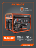 Бензиновый генератор  GRS 6500 E