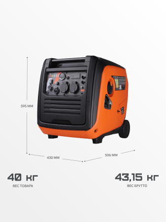Бензиновый генератор  iGX 4000 AWSP