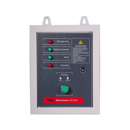 Startmaster BS 6600