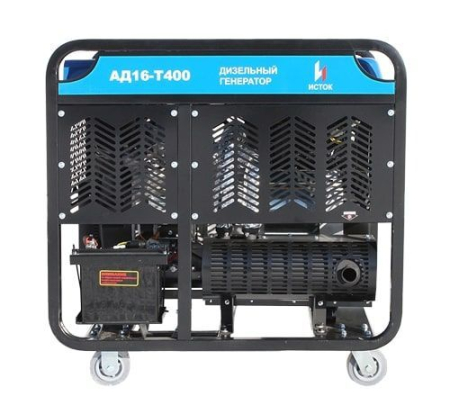 Дизельный генератор  АД16-Т400-ВМ131Э