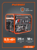 Бензиновый генератор  GRS 6500