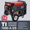 Бензиновый генератор  TI 7000 A ES