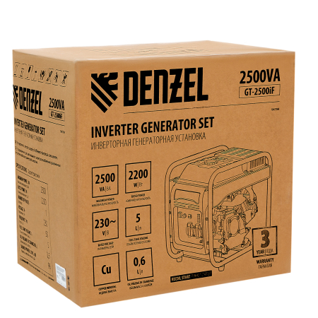 Бензиновый генератор  GT-2500iF