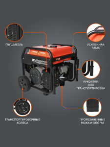 Бензиновый генератор PATRIOT iGN 11000AWS 472102399 промышленный фото