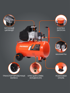 Поршневой компрессор PATRIOT EURO 50-260 K фото