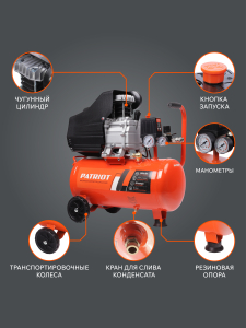 Поршневой компрессор PATRIOT EURO 24-240 K масляный фото