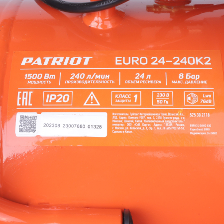 Поршневой компрессор  EURO 24-240 K2