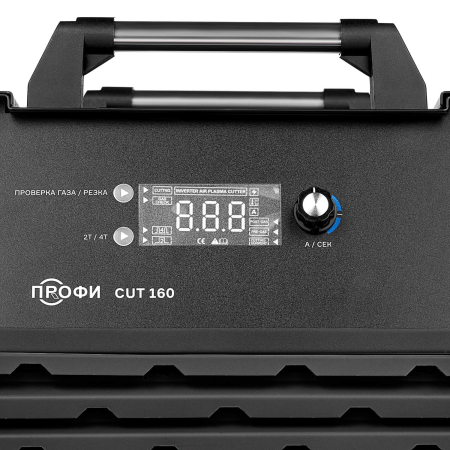 ПРОФИ CUT 160 ПРОФИ CUT 160
