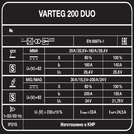 VARTEG 200 DUO VARTEG 200 DUO