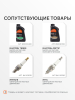 Бензиновый генератор  GP 2000 i