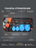 Бензиновый генератор  iGN 11000AWS