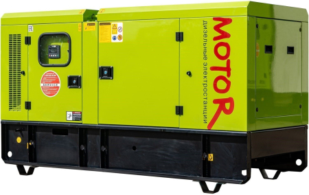 Дизельный генератор  АД40-T400 кожух Дизельный генератор  АД40-T400 кожух