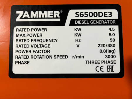 Дизельный генератор  ECO S6500DE3 - 4,5 кВт Дизельный генератор  ECO S6500DE3 - 4,5 кВт