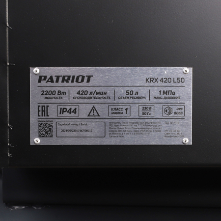 Поршневой компрессор  KRX 420 L50