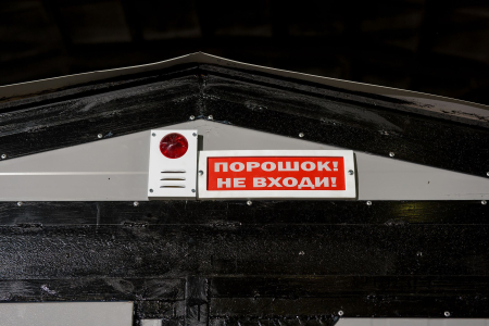 Energa-8-10 Energa-8-10