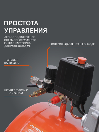 Поршневой компрессор  EURO 24-240 K2