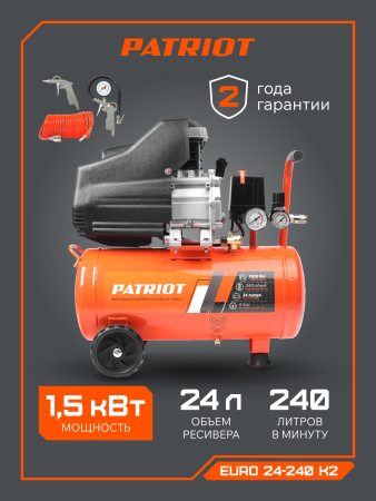 Поршневой компрессор  EURO 24-240 K2
