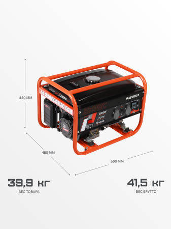Бензиновый генератор  GRS 3700 C