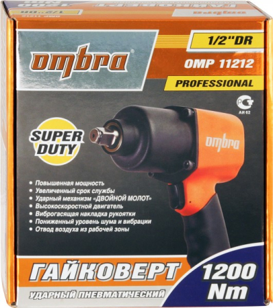 OMP11281 OMP11281